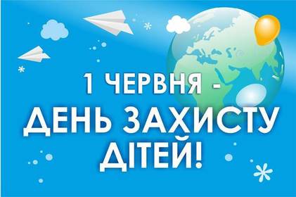 Вінницьким сиротам та дітям, позбавленим батьківського піклування, передадуть грошову допомогу