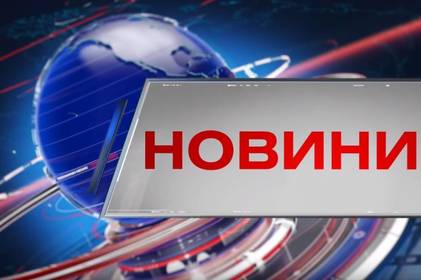 Вінниця 8 червня 2020 року. Відеорепортаж