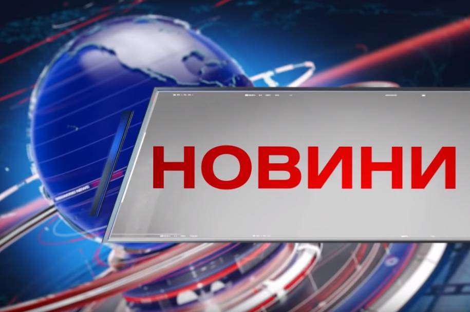 Вінниця 9 червня 2020 року. Відеорепортаж