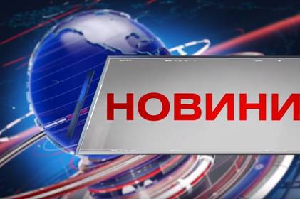 Вінниця 10 червня 2020 року. Відеорепортаж