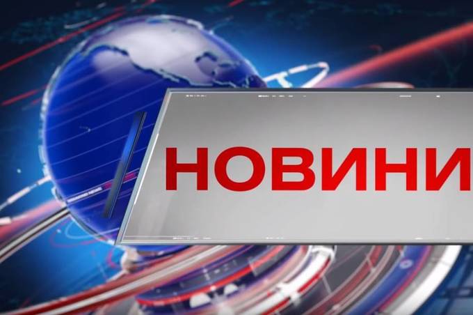 Вінниця 17 червня 2020 року. Відеорепортаж