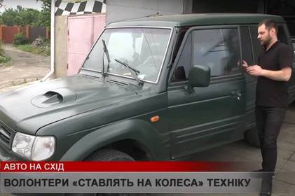 Вінницькі волонтери ставлять "на колеса" фронтові машини