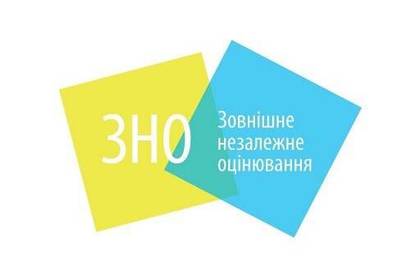 Додаткова сесія ЗНО стартує 24 липня