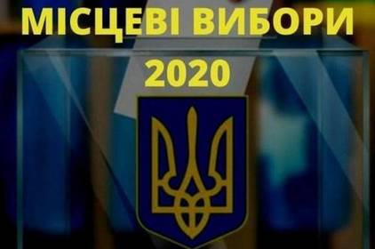 До 9 вересня вінничани, в тому числі внутрішньо переміщені особи, можуть змінити виборчу адресу онлайн