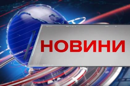 Вінниця 12 жовтня 2020 року. Відеорепортаж