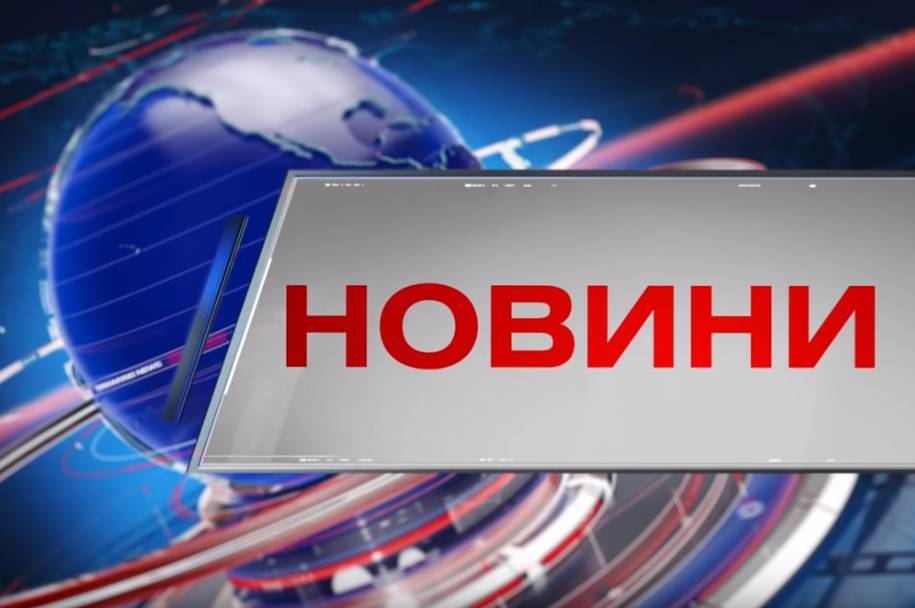 Вінниця 15 жовтня 2020 року. Відеорепортаж