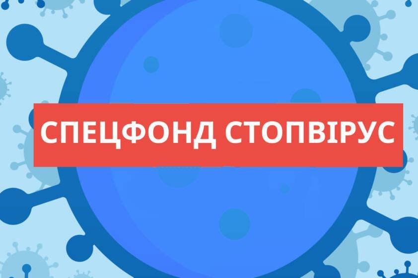 У Вінниці представлять «Пакунок пацієнта» для ковідних хворих