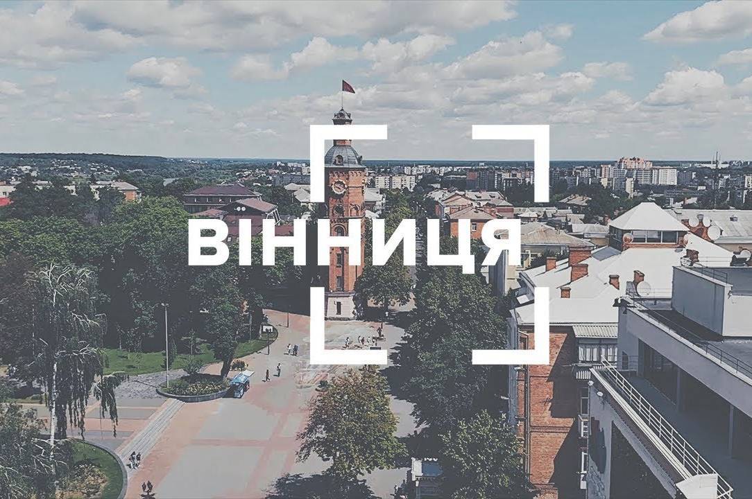 У Вінниці найкраща в Україні ситуація з контролю над поширенням захворюваності на COVID-19