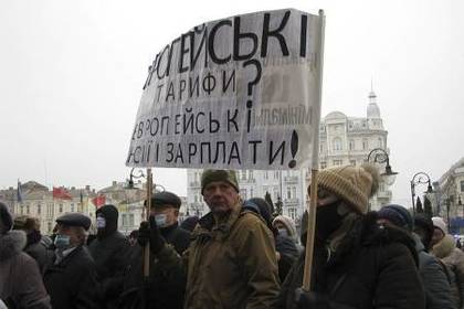 Вінничани вимагають Уряд стабілізувати ціни на електроенергію 