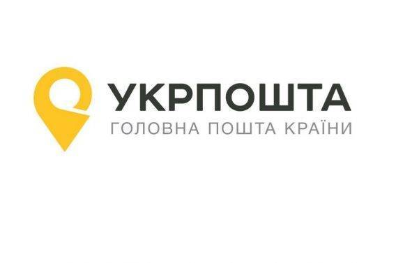 Укрпошта: Відтепер мешканцям Вінниччини доступна найвигідніша доставка замовлень з «Розетки» 