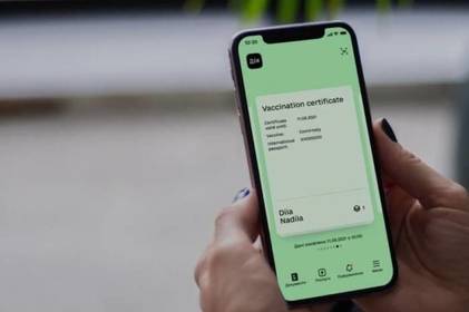 Сертифікати про вакцинацію тепер можна роздрукувати з «Дії»