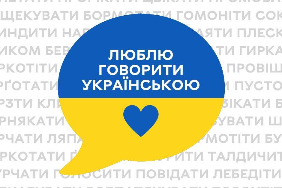 “Мова – це більше, ніж засіб спілкування”: Сергій Моргунов розповів про додатковий набір на безкоштовні мовні курси "Вільна українська"