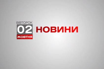 Вінниця 2 жовтня. Відеорепортаж