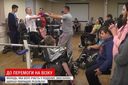 В центрі реабілітації "Гармонія" відбулись незвичайні змагання з багатоборства