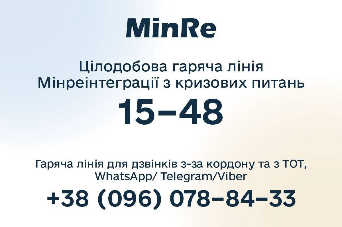 Понад 73 тисячі людей за місяць: скільки українців виїхало з окупованих та небезпечних територій 