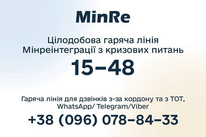 Понад 73 тисячі людей за місяць: скільки українців виїхало з окупованих та небезпечних територій 