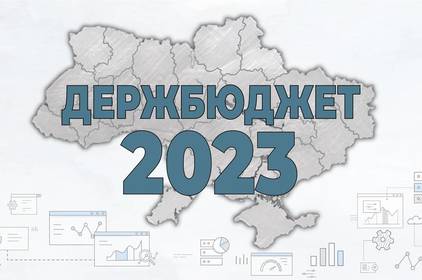 ПДФО з грошового забезпечення військовослужбовців залишиться у бюджетах громад - Олександр Слобожан 

