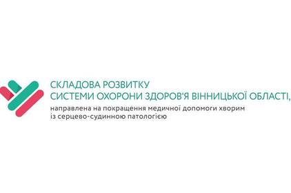 30 хвилин, щоб перевірити роботу серця. Безкоштовно!