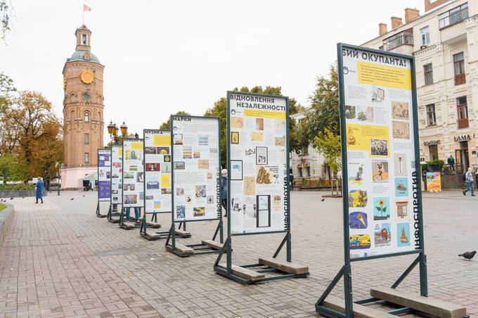 У Вінниці відкрилася виставка «Інфоспротив»: промовисті приклади інформаційного опору українців російським окупантам