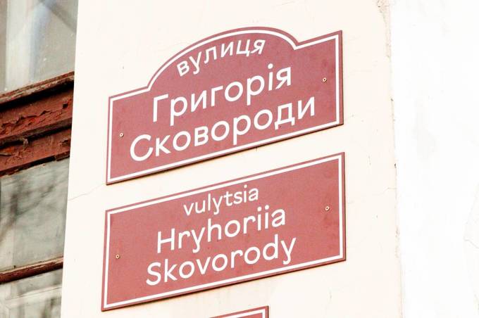 У Вінниці триває процес заміни адресних покажчиків