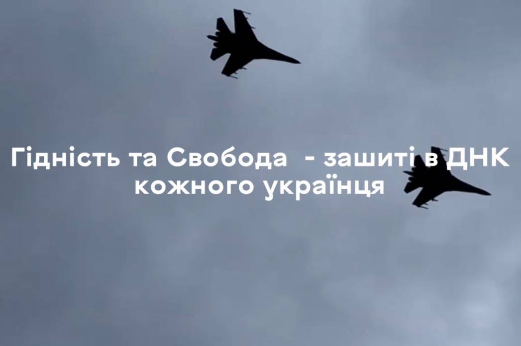 «Україна - це серце Свободи, що б'ється, допоки боремось ми», – Сергій Моргунов привітав українців з Днем Гідності та Свободи