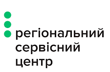 Оприлюднено  графік роботи сервісних центрів МВС  у Вінницькій області у святкові дні