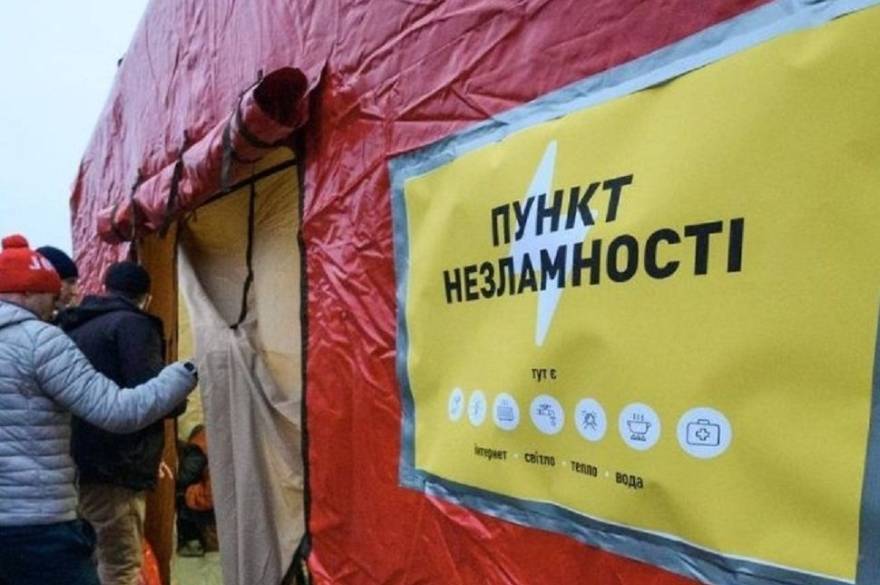 У Вінниці визначили переможців конкурсу грантів «Підсилення пунктів Незламності»