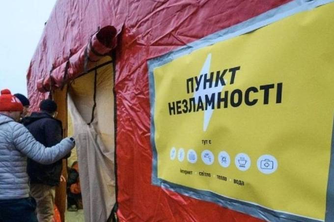 У Вінниці визначили переможців конкурсу грантів «Підсилення пунктів Незламності»