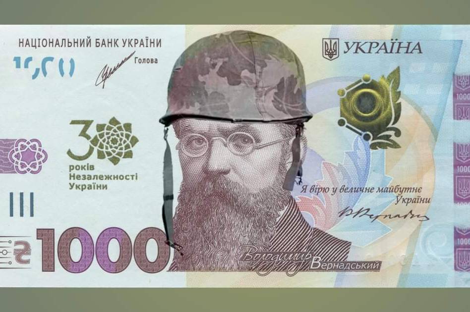 150 мільйонів на військові облігації: Вінниця інвестує в Перемогу