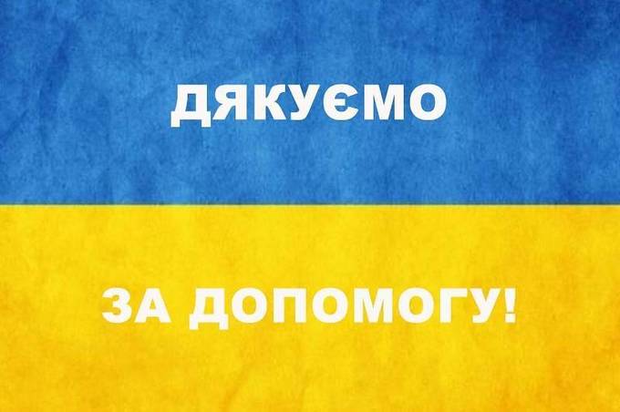 У Вінниці закрили збір на дрон для батальйону «Вінниця»