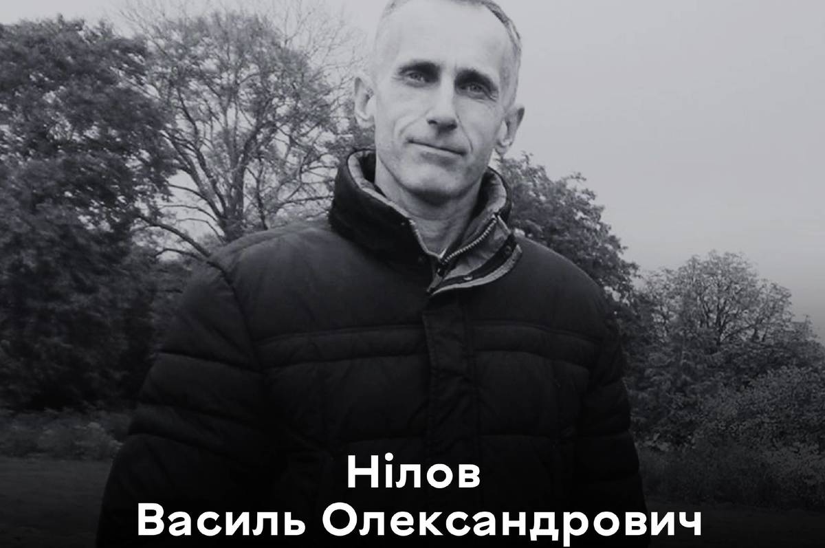 Сьогодні вінничани прощаються із Захисником України Василем Ніловим