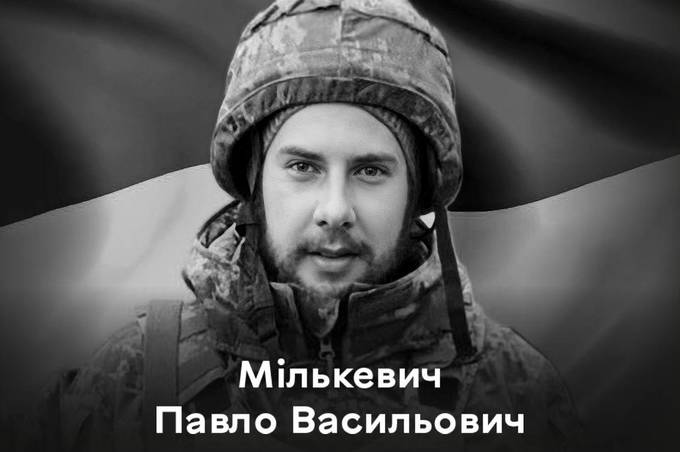 Знову важка втрата: сьогодні Вінниця проводжає на вічний спочинок Захисника України Павла Мількевича