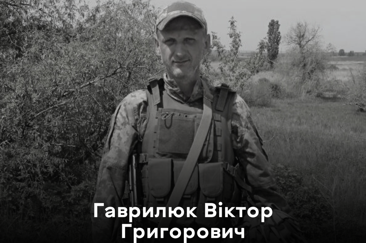 Сьогодні Вінницька громада прощається із полеглим Захисником Віктором Гаврилюком