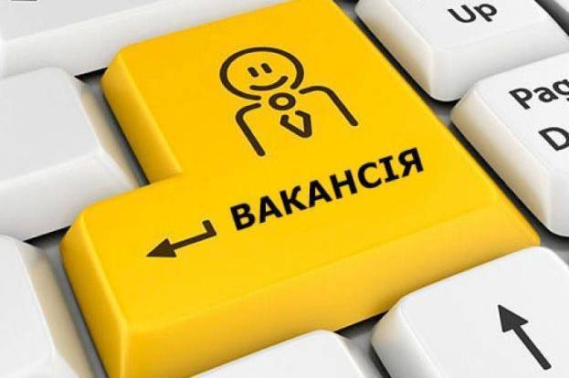 В службі зайнятості оголосили перелік найбільш затребуваних професій на Вінниччині