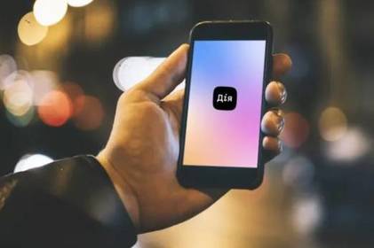 Відтепер у "Дії" повноцінно запрацювала послуга автоматичного закриття ФОП