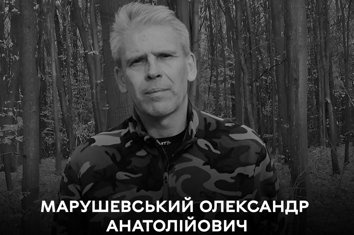 Сьогодні Вінниця проводить в останню путь Захисника України Олександра Марушевського