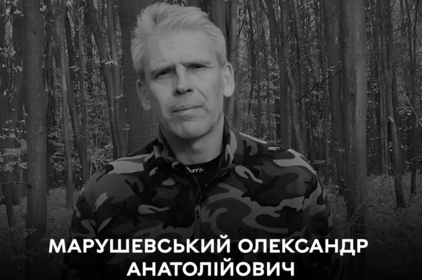 Сьогодні Вінниця проводить в останню путь Захисника України Олександра Марушевського