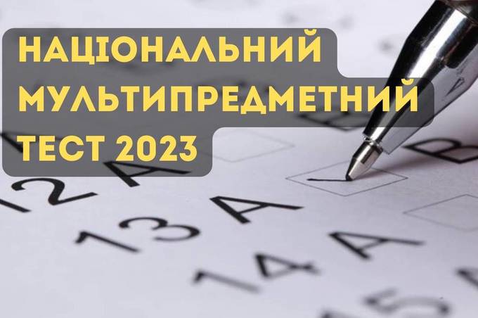 Підсумки основної сесії НМТ: які результати показали юні вінничани