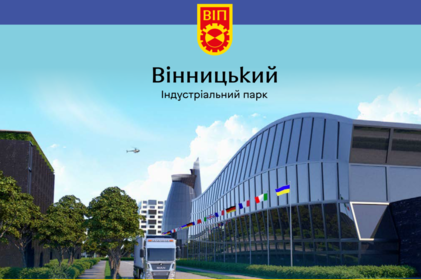 Вінниця активно продовжує працювати з потенційними інвесторами та покращувати бізнес-клімат у громаді Вінниця активно продовжує працювати з потенційними інвесторами та покращувати бізнес-клімат у громаді