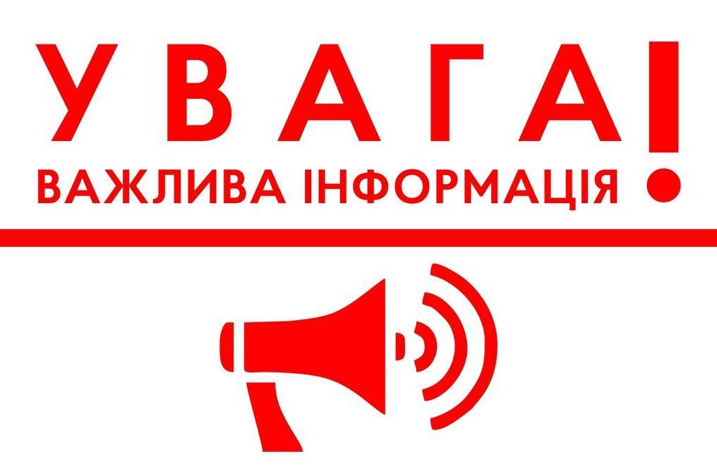 Від сьогоднішнього дня під час хвилини мовчання у Вінниці зупинятиметься громадський транспорт