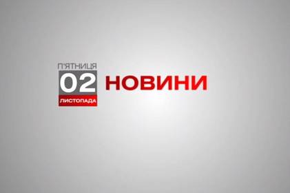 Вінниця 2 листопада. Відеорепортаж