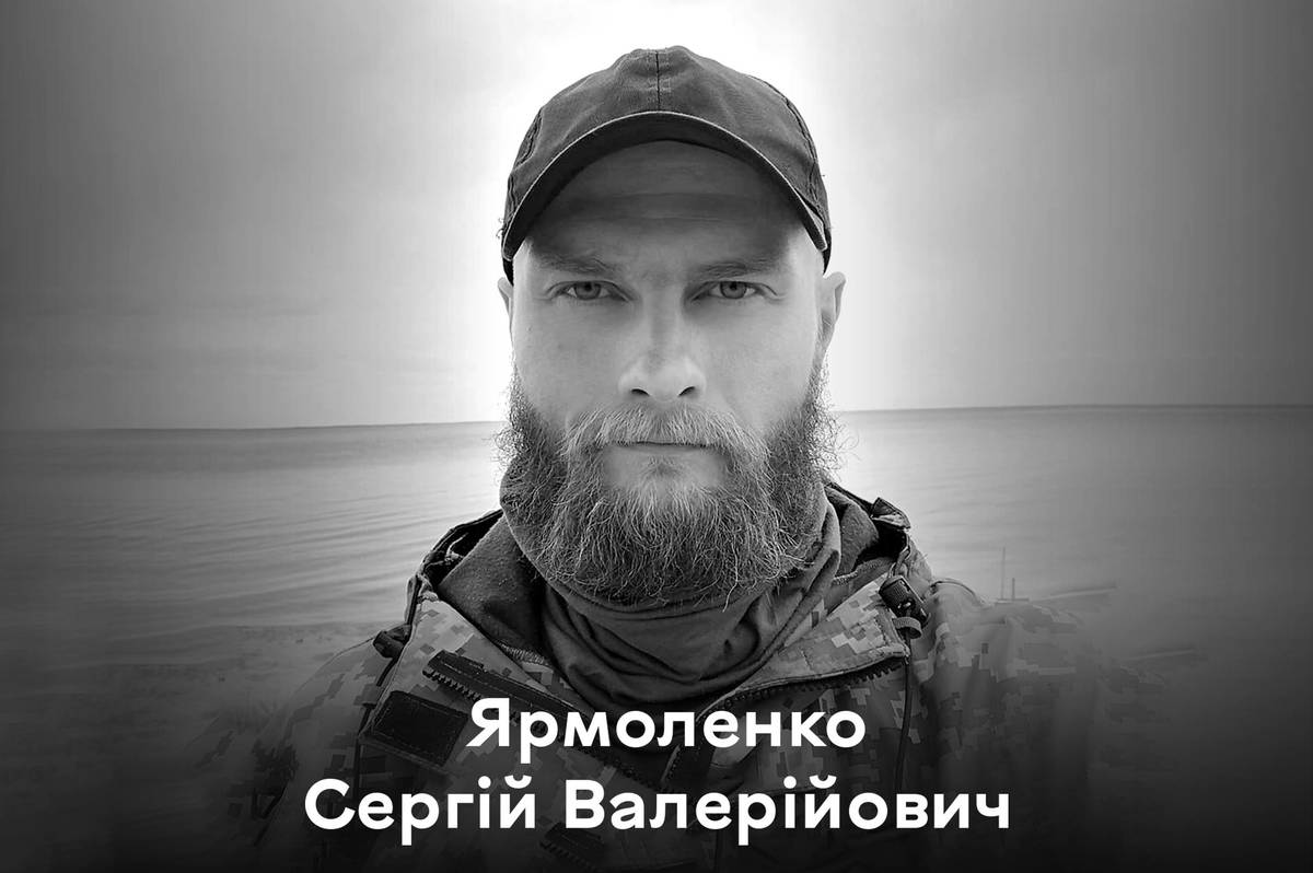 Схиляємо голови в жалобі: вінничани сьогодні віддають останню шану земляку Сергію Ярмоленку