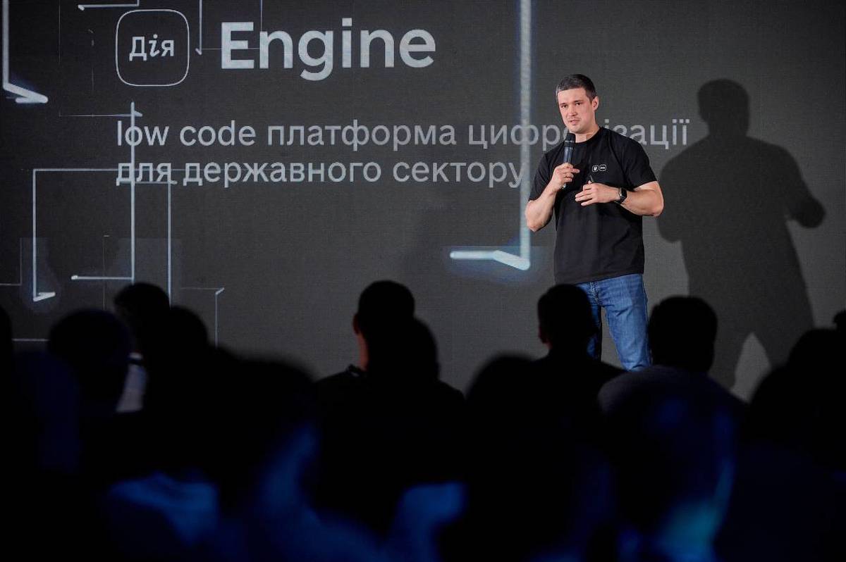 Дія.Engine: інструмент для створення найзручнішої цифрової держави