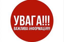 У Вінниці завтра буде чутно вибухи: детальна інформація