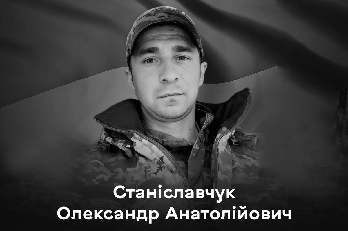 Вінниця прощається з Героєм: сьогодні містяни віддають останню шану Олександру Станіславчуку