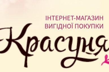 Фарба для волосся з аміаком: Правда чи міф?