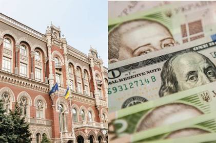 НБУ впроваджує керовану гнучкість обмінного курсу 