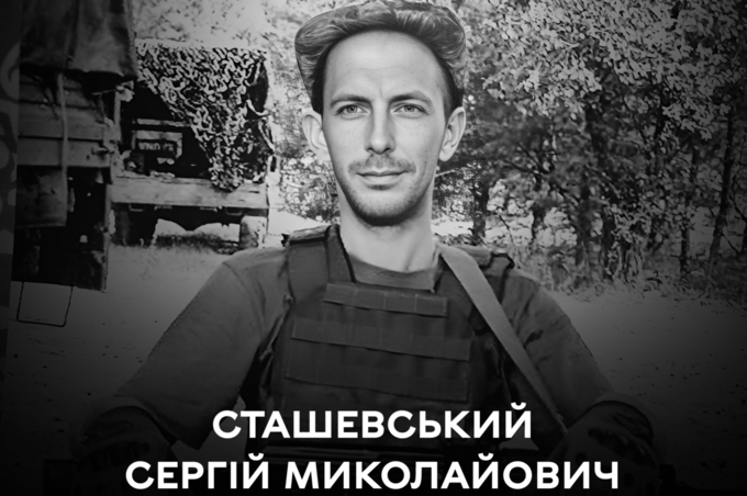 Вінничани у скорботі: місто зустрічає на щиті відважного воїна Сергія Сташевського