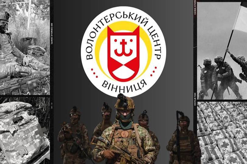 Для чотирьох підрозділів, які знаходяться на “нулях”, відкрито збір на тактичну медицину. Потрібна допомога кожного з нас!