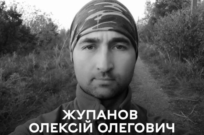 "Хотів і після Перемоги стояти на сторожі незалежності України": Вінниця зустрічає на щиті Героя Олексія Жупанова